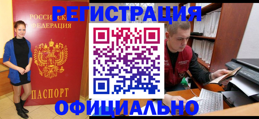 форма 3 в Белокурихе